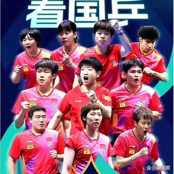 熊猫体育 APP | PANDAsports